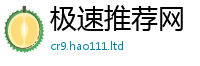 2025新澳天天正版免费观看若77777788888王中王正版